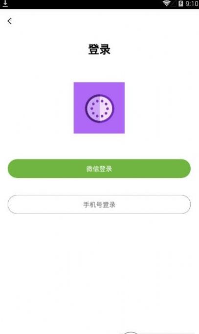 甜芋头阅读APP红包版