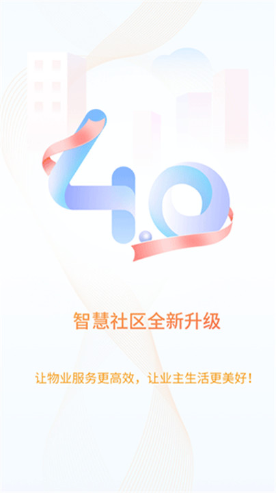 捷生活