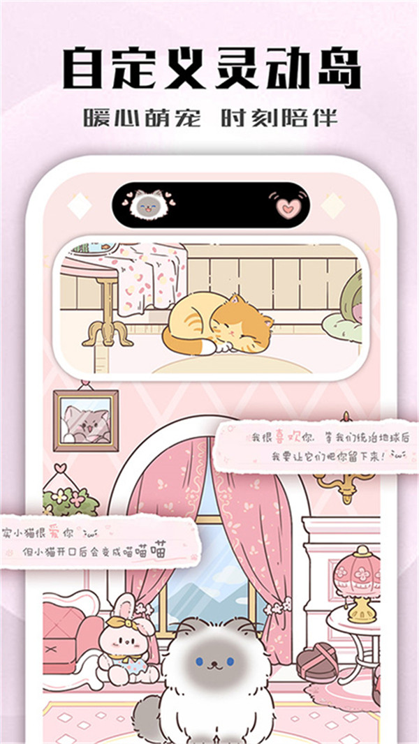 Whale Widget