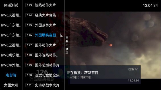 齐源TV最新版