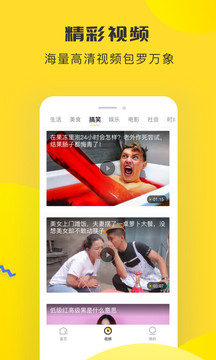 唔哩头条app下载最新版本2021