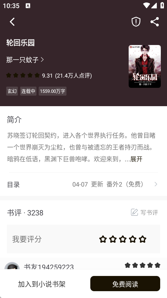 冬瓜畅看大全