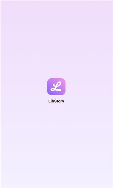 libstory掌上图书馆软件版