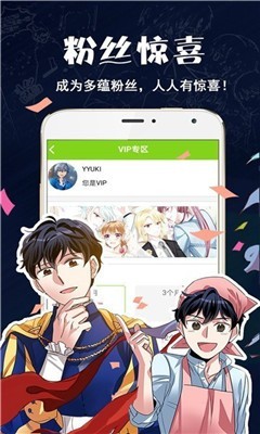 妖颜令漫画免费阅读下拉式古风漫画网