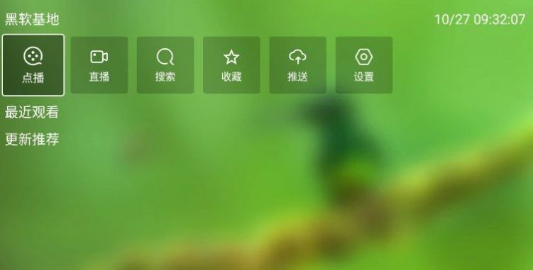 云观影视APP下载