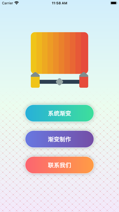 炫彩工厂影视软件下载