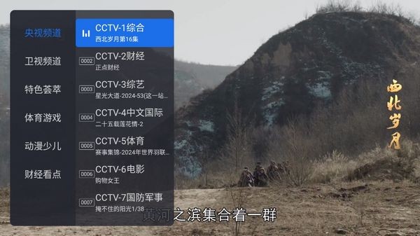 千寻TV