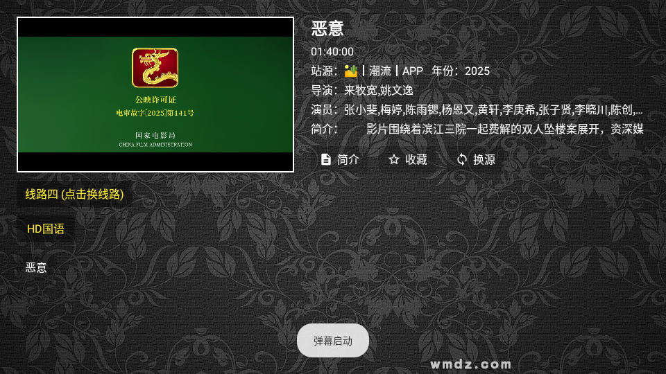 凯少爷影视