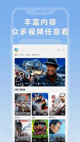 小圈影视大全