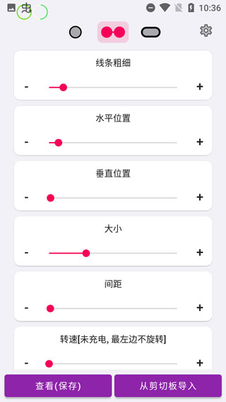 energyring电量指示环