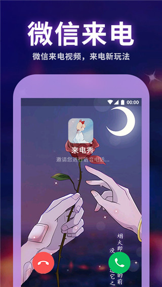 主题动态壁纸手机版
