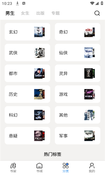 七番小说