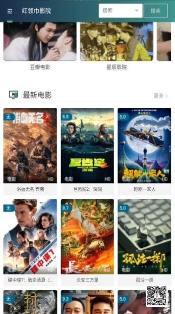 xbxb影视app下载