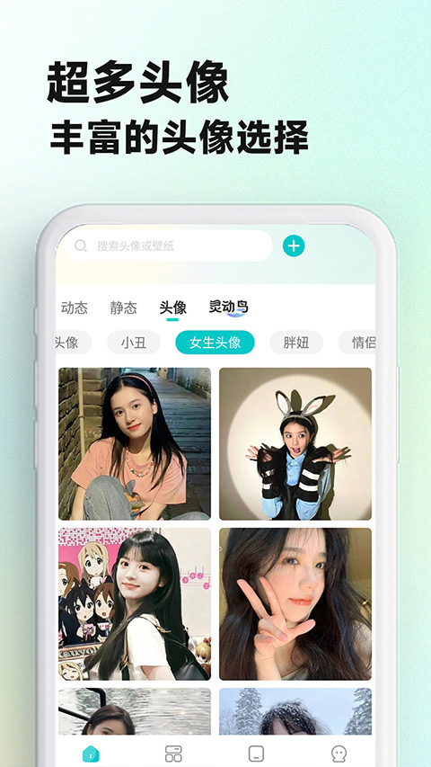 主题壁纸大全软件