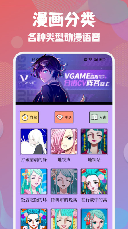 Mutefun动漫板软件最新版