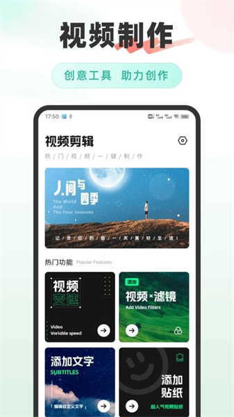 咪兔美颜相机