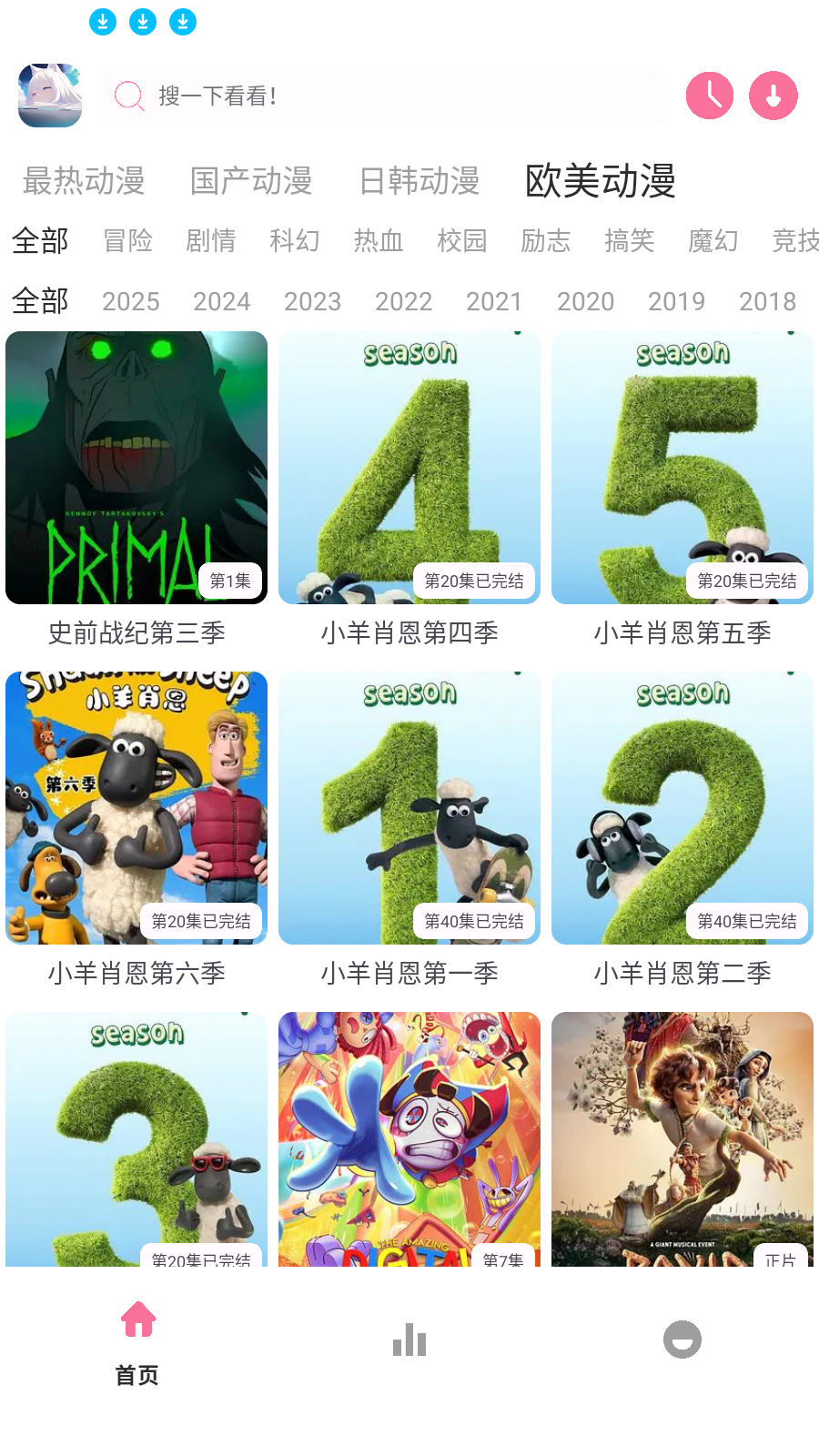 Nyafun动漫X