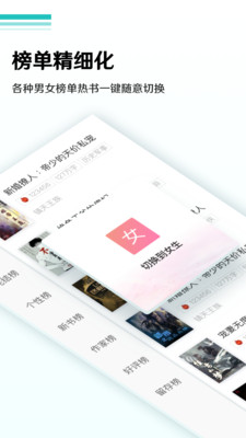 青豆书屋app最新版
