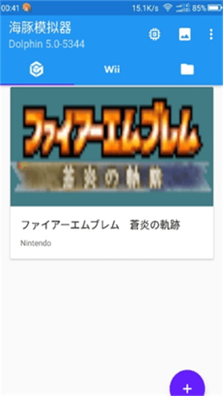 红海豚模拟器软件