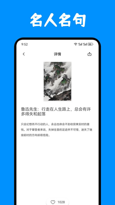 奇迹书屋阅读软件最新版