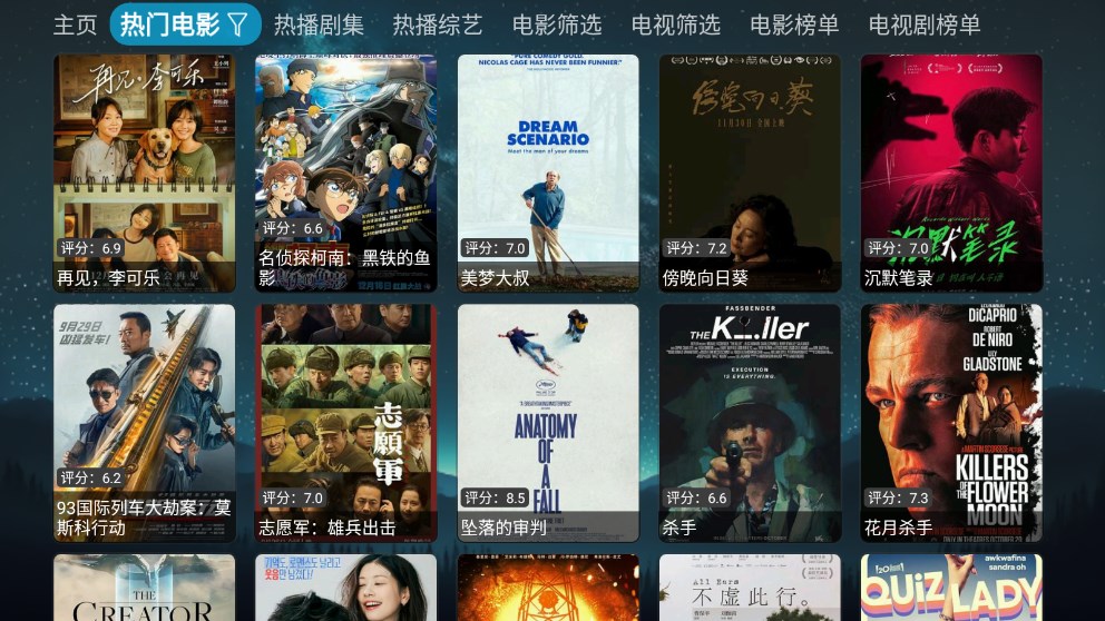 拾光YSC影视APP下载