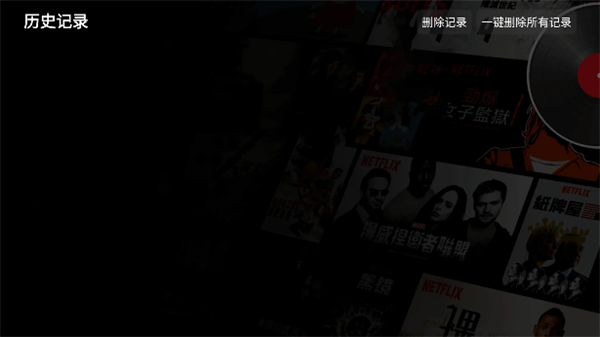 影视仓Pro下载APP