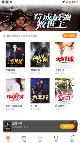 学文阁app最新版