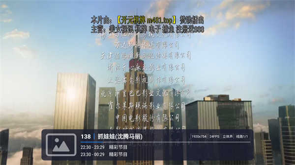 小哥全网通