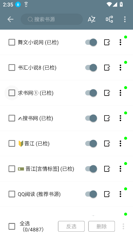 轩哥阅读2