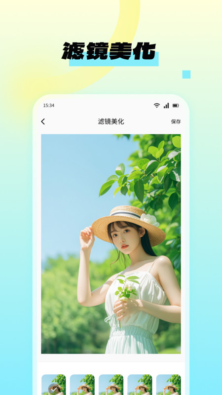 NanoBanana图片编辑