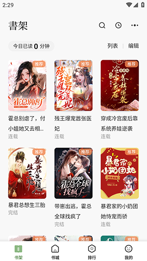 一番小说