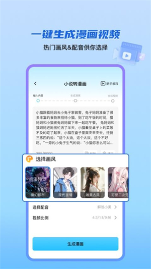 切片快剪