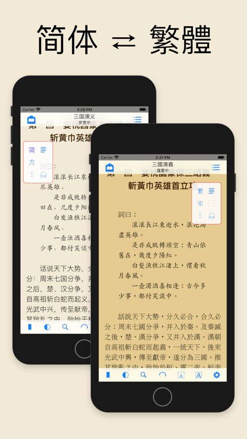 书仆小说APP完整版