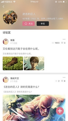 3A漫画APP下载