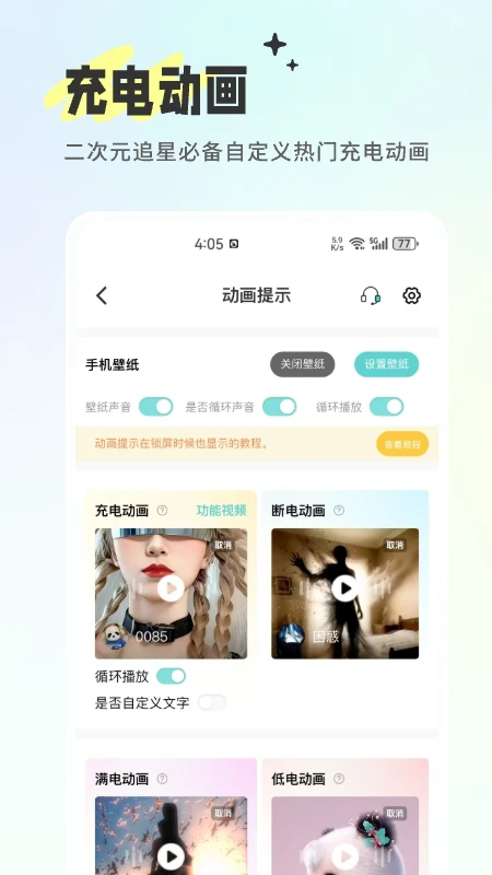 空空鱼壁纸