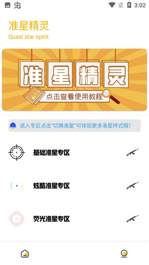 gm工具箱120帧