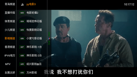 卧槽终极版软件版
