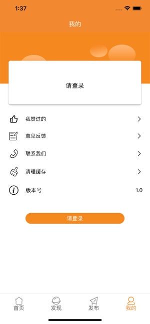 芒乐漫画免费阅读APP
