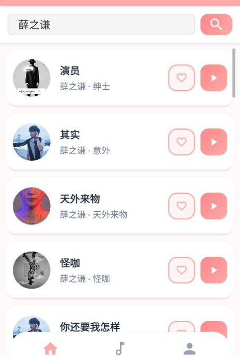 JZMusic