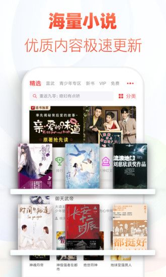 禄达飞APP安卓版
