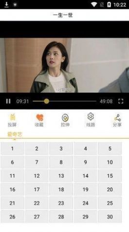 风启影视软件下载免费最新版