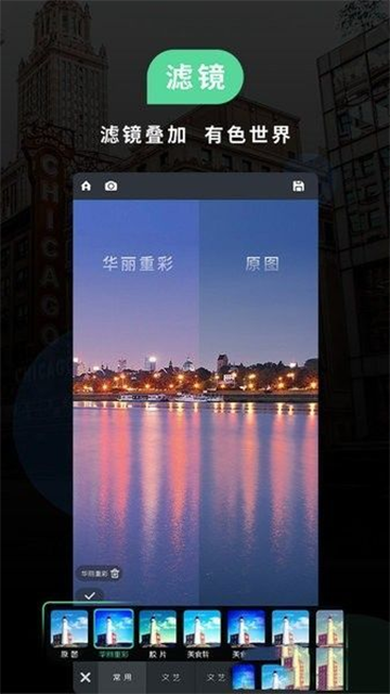 小米miui相机