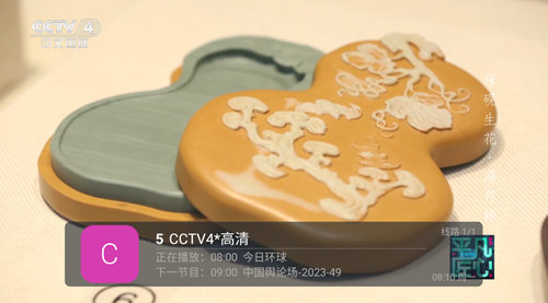 家用电视软件最新版