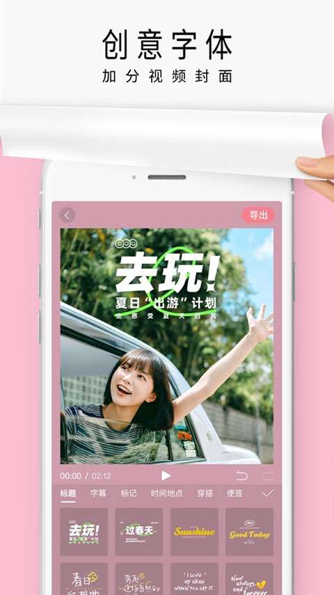 jane简拼