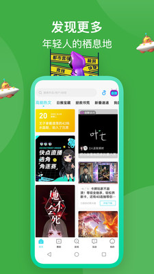 快点阅读APP免费下载2021最新版