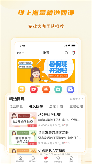 大米和小米