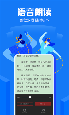 兮小无书最新版无限书币免费阅读