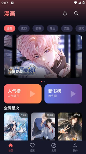 漫乐城