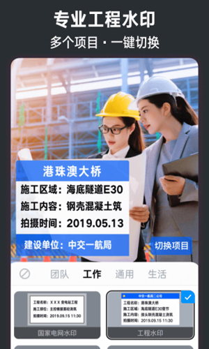 今日相机水印摄影