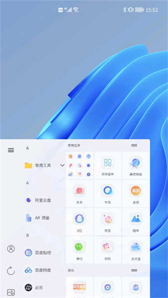 青之蓝